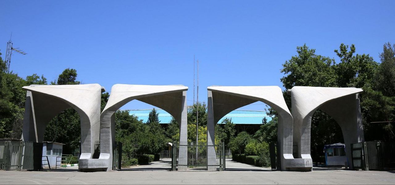 University of Tehran